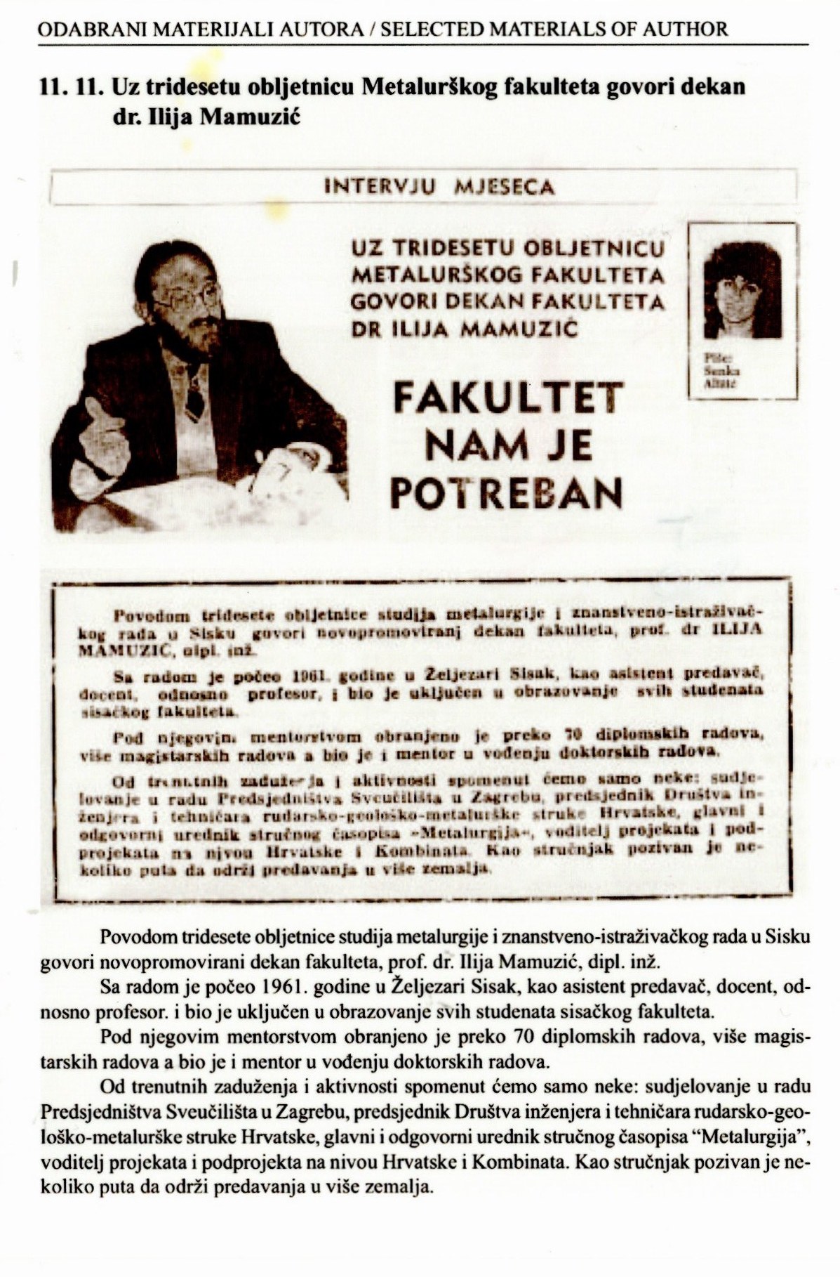 1990-30_obljetnica_Metalurskog_fakulteta
