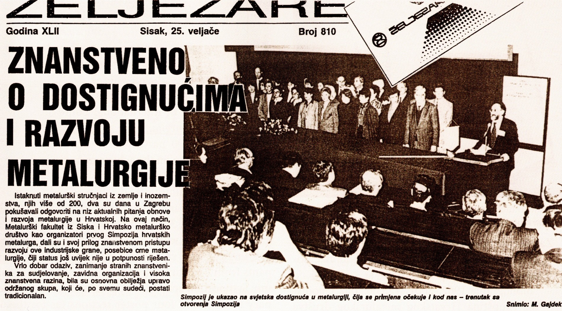 1994-prvi_medjunarodni_kongres