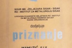 1981-Sisak-priznanje_Institut_za_metalurgiju
