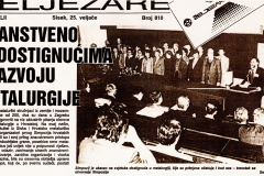 1994-prvi_medjunarodni_kongres