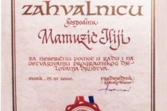2000-Sisak-Zahvalnica_drustva_inzenjera_i_tehnicara_Sisak