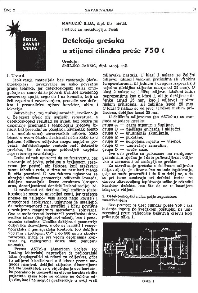 1965-prvi_objavljeni_clanak