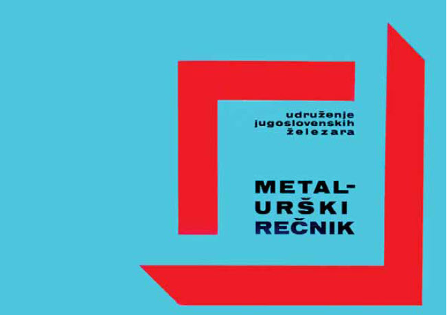 1971-prvi_objavljeni_Metalurski_rjecnik_kao_suradnik