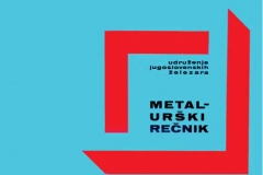 1971-prvi_objavljeni_Metalurski_rjecnik_kao_suradnik